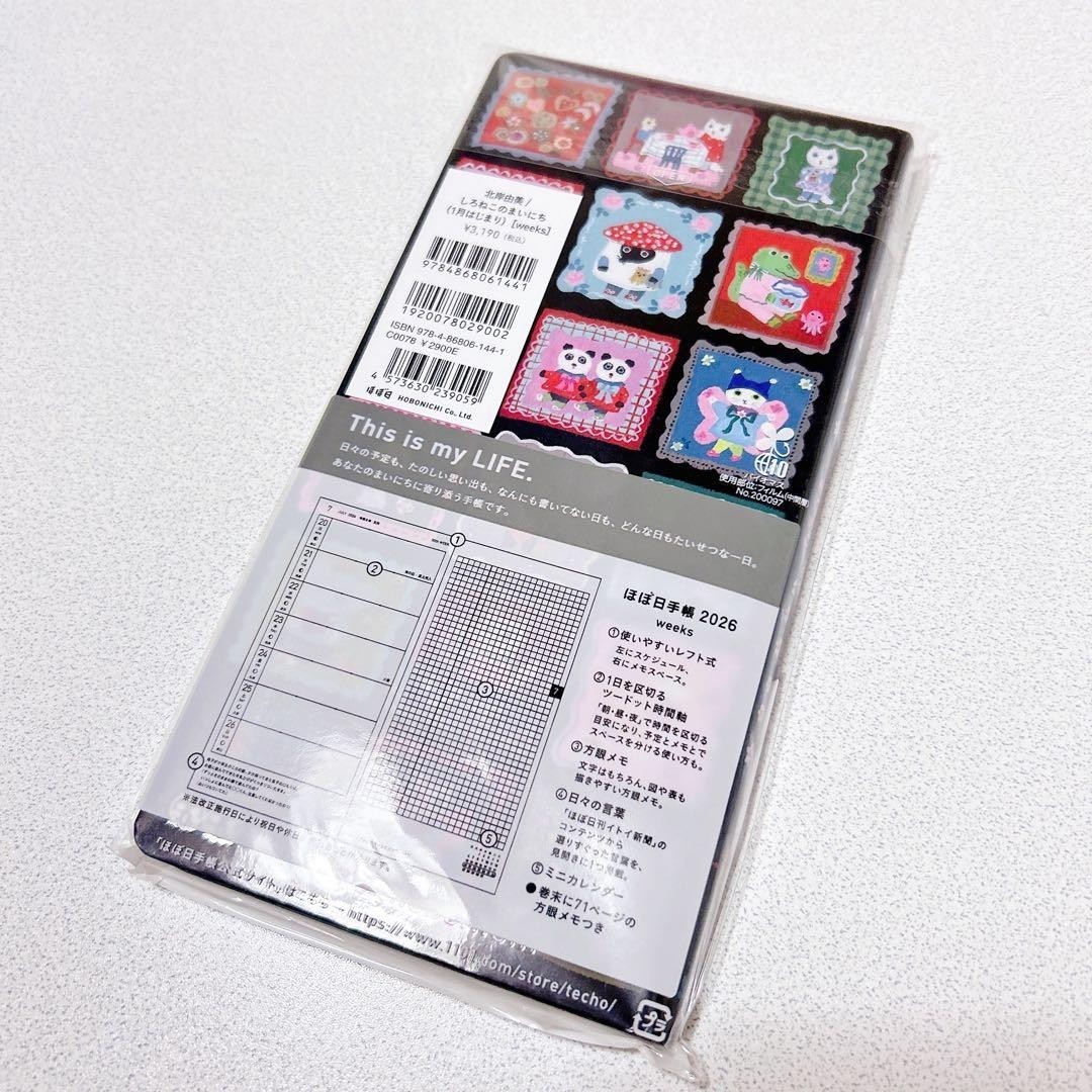 【NEW】Hobonichi Techo 2026 Weeks English Shironeko no Daily Life Yumi Kitagishi