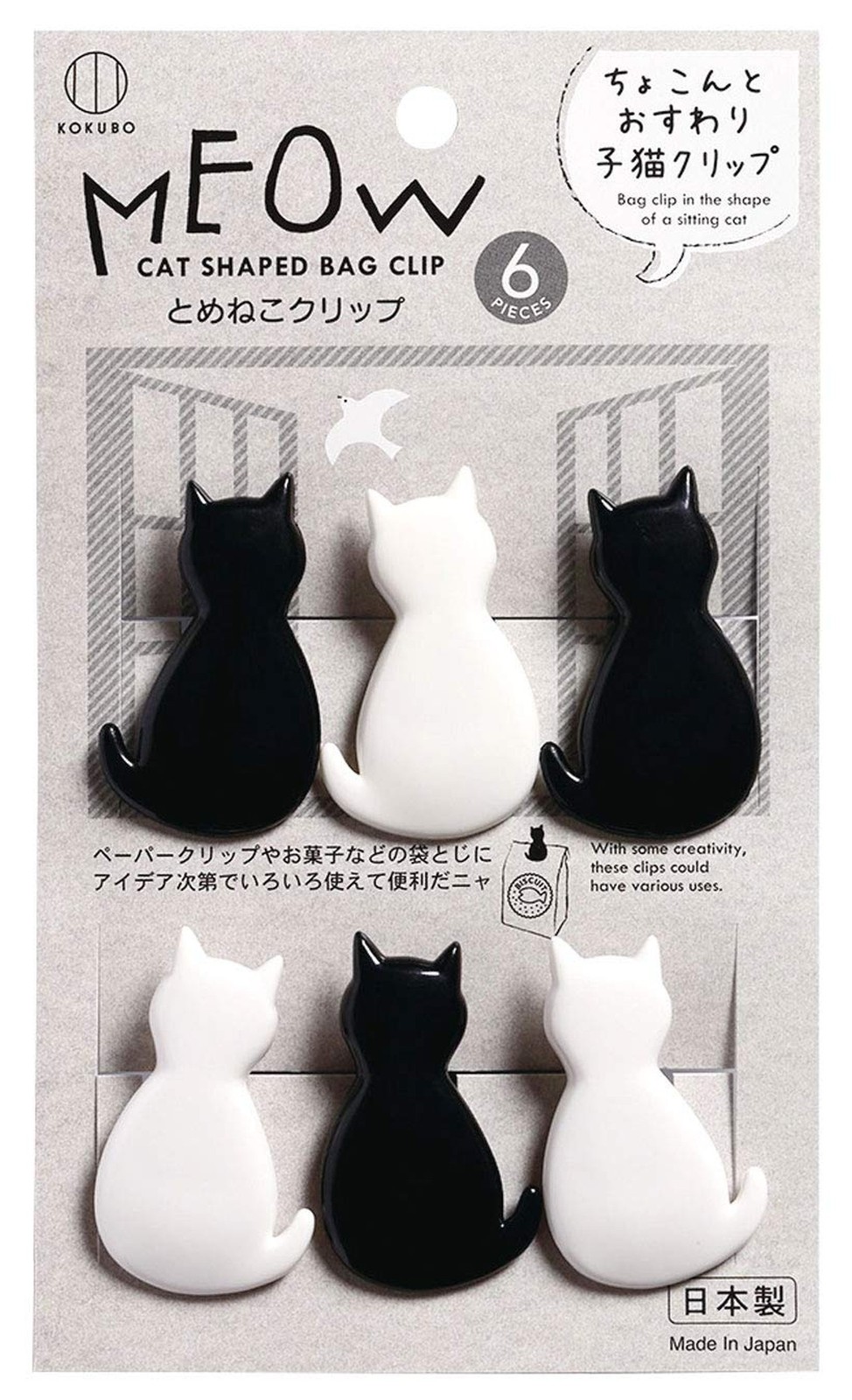 Cat-shaped Bag Clips, Pack of 6, Made in Japan