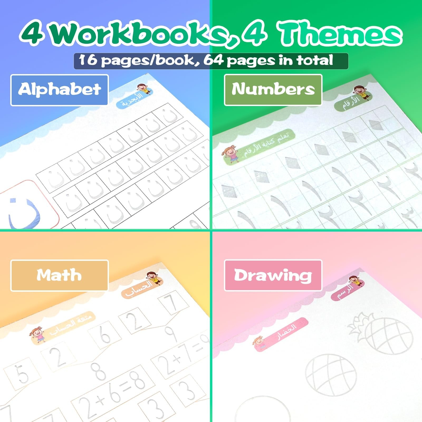 Magic Grooved Writing Practice for Kids – Arabic Pre K Tracing Prac… Fast Ship
