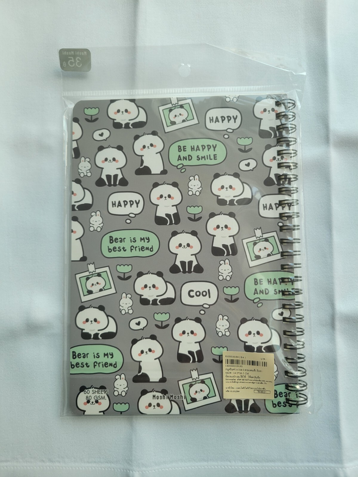 Panda Spiral Notebook NWT