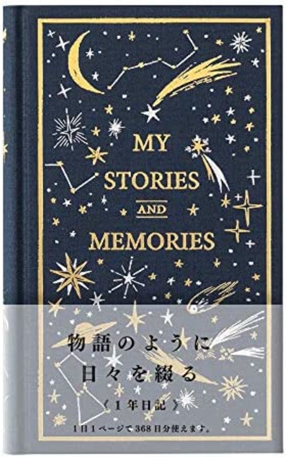 Midori Diary My Story & Memories 365 Pages for 1 Year Star Pattern F/S w/Track#