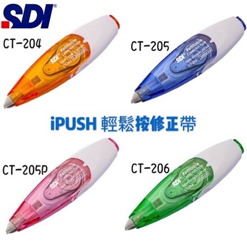 SDI i Push Correction Tape CT series 4.2 / 5 / 6 mm (Tape & Refill Select)