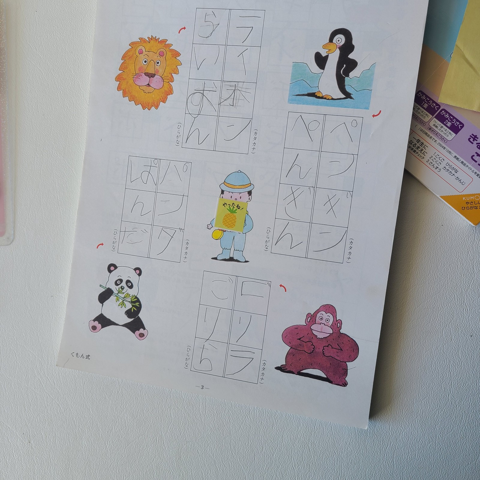 Learn Japanese Hiragana Katakana w/ Cute Characters Rirrakuma Hello Kitty