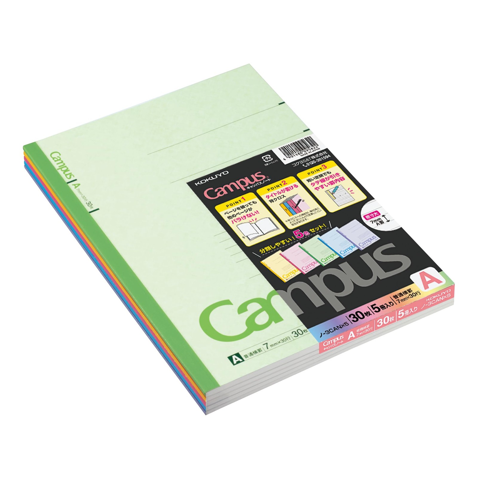 Composition Notebooks,5 Pack Campus Semi-B5 Comp Book with A 7mm Ruled,30 Sheets