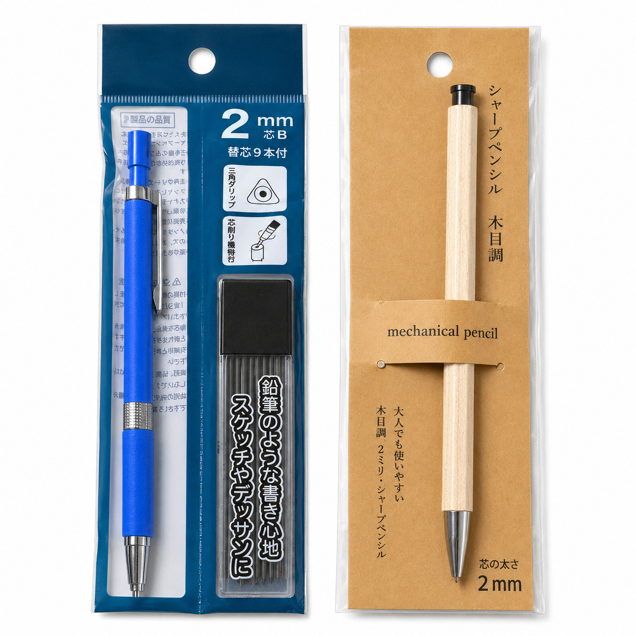 Japanese 2mm Mechanical Pencil Set of 2 + 9 Leads B Wood Grain Sketch Drafting J
