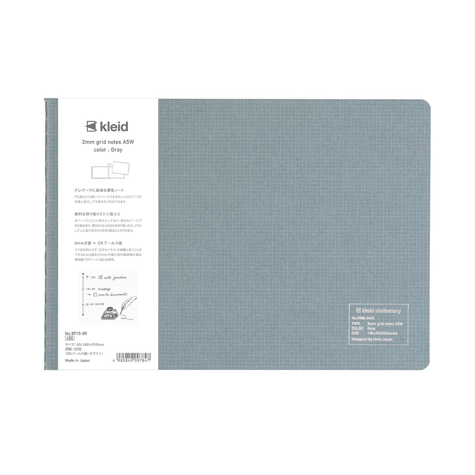 8915-05 Notebook, 0.08 inch (2 mm) Grid Notebook, A5W, Horizontal Type, 0.08 …