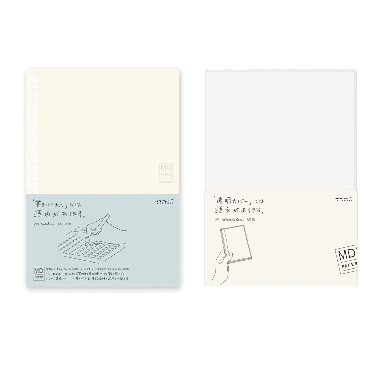 Midori MD Notebook – A5 Grid Paper 15003006 + MD notebook cover & lt; A5 & gt…