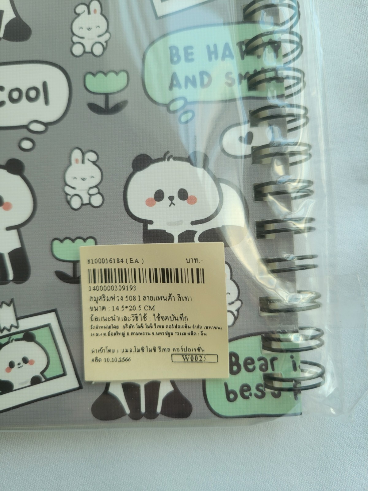 Panda Spiral Notebook NWT