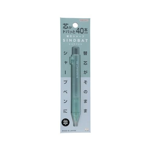 Sun-Star Stationery Mechanical Pencil Refills Sindbad Seagrass Green S4485378