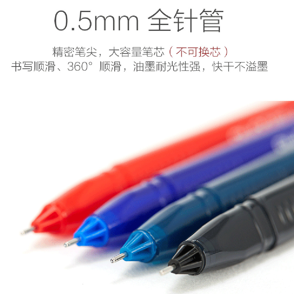 1pc AIHAO 47392 0.5mm Gel Pen Erasable Romove By Friction Gel Ink Pens 4 Colors