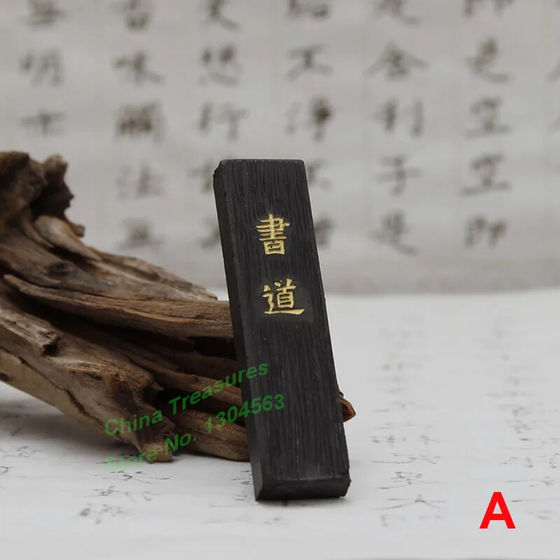 1PC Hukaiwen Chinese Calligraphy Solid Painting Ink Stick Brushes Sumi Ink Stick